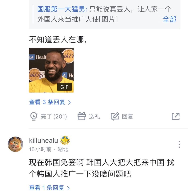 接下来的比
